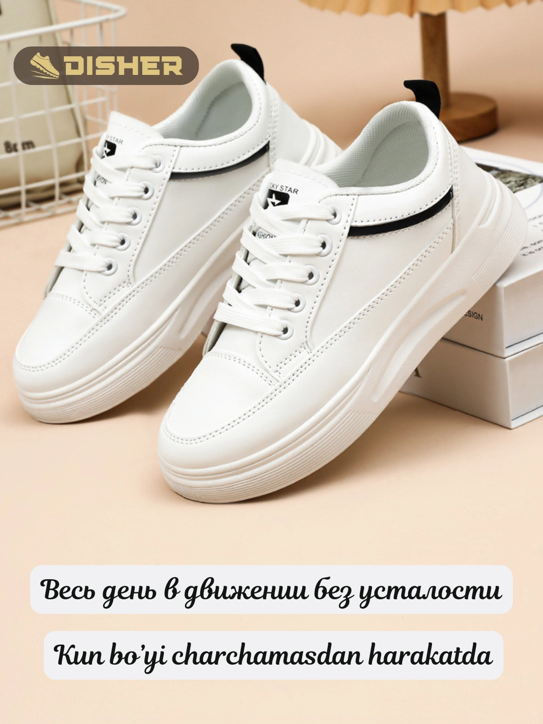 Кроссовки DISHER LadyWalk